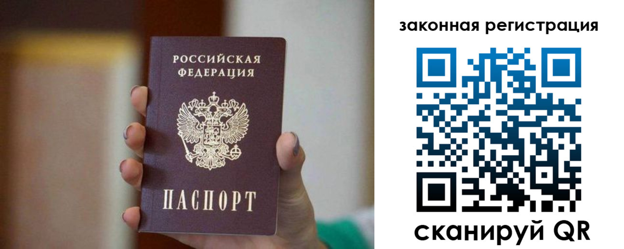 где прописаться в Глазове